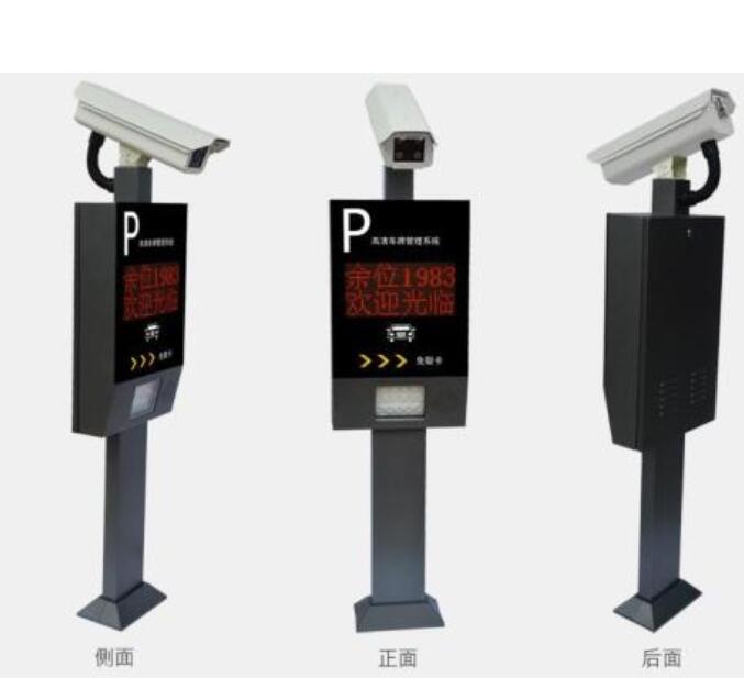 車(chē)牌識(shí)別停車(chē)場(chǎng)系統(tǒng)的核心設(shè)備