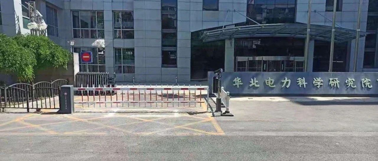 智能守護，為電網安全運營“加砝碼”