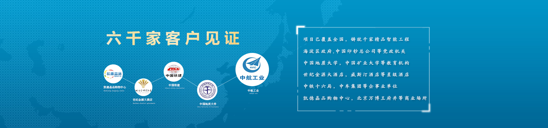 停車場系統客戶見證